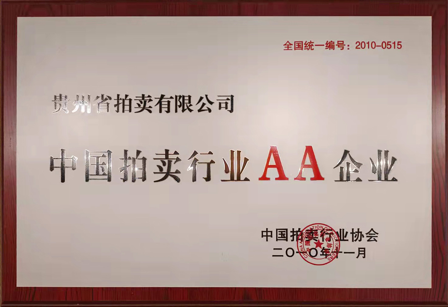 廣告標(biāo)題